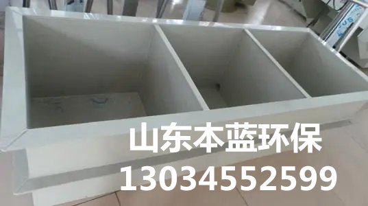 酸洗槽的***色是什么?